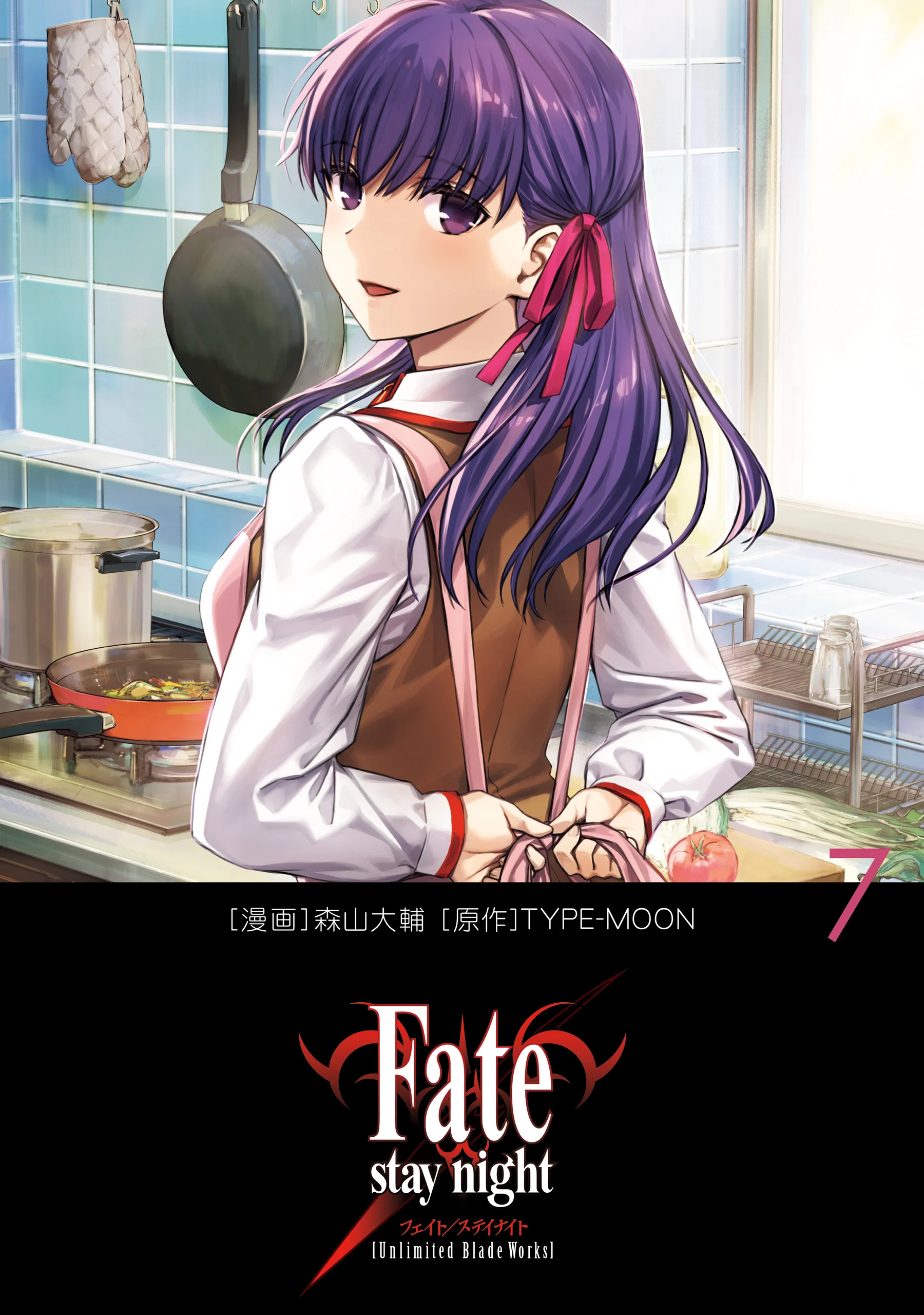 Fate/stay night [Unlimited Blade Works]