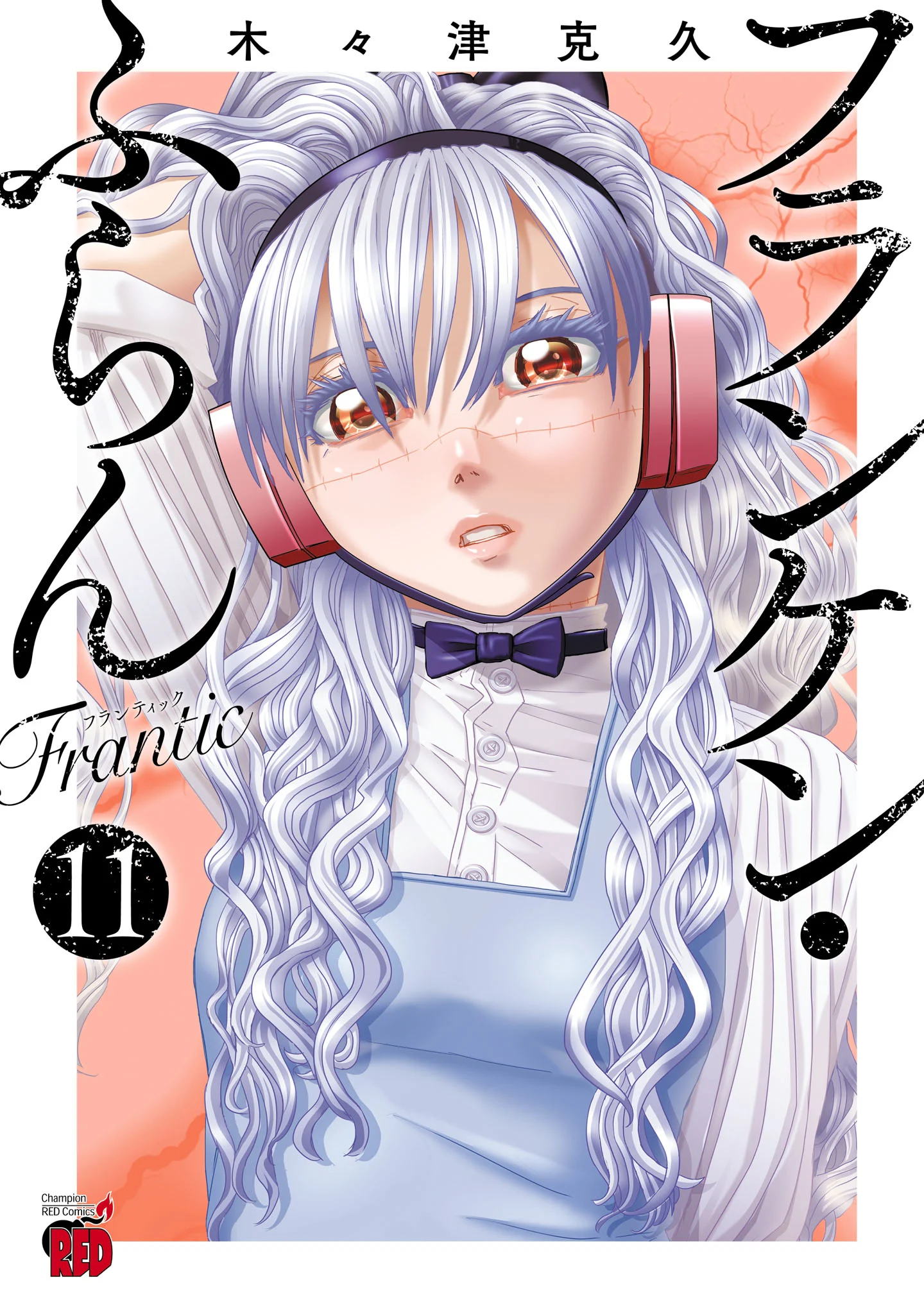 Franken Fran Frantic