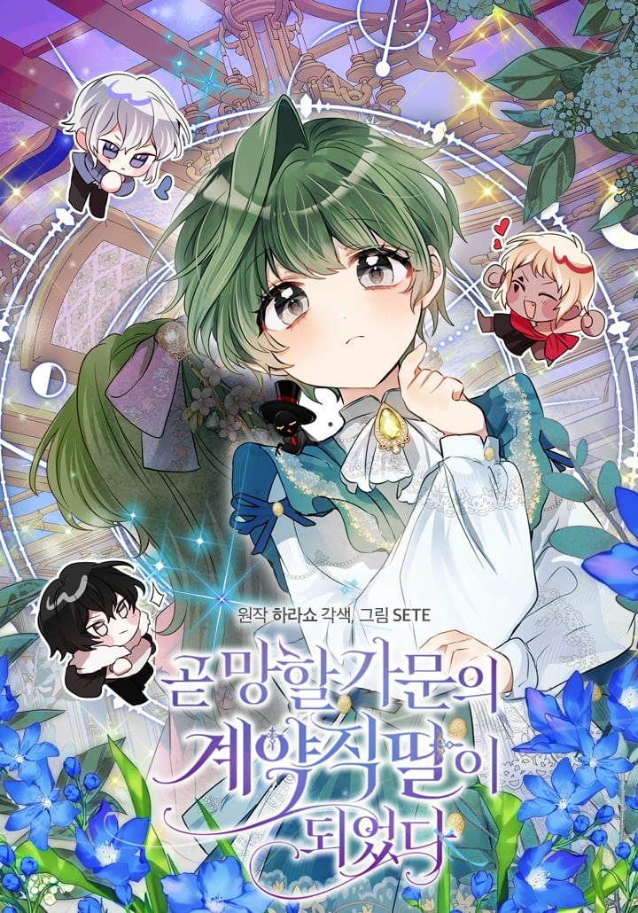 The Doomed House's Contract Daughter