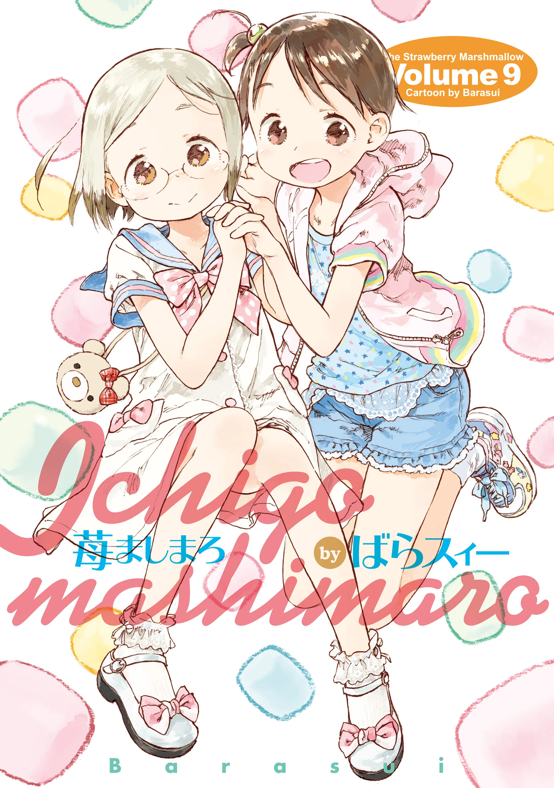 Ichigo Mashimaro