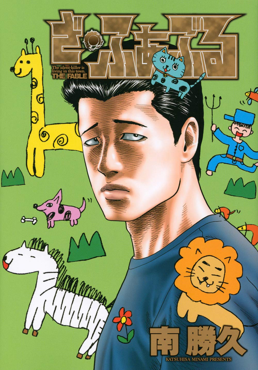 The Fable (Omakes)