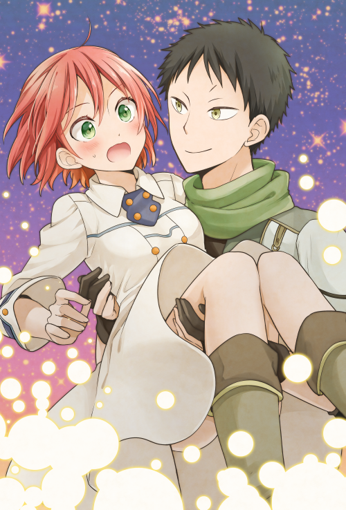 Akagami no Shirayukihime - Obiyuki (Doujinshi)