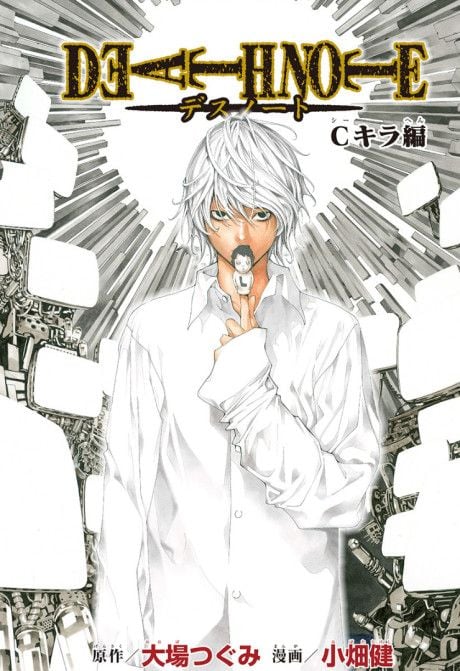 Death Note: C-Kira-hen