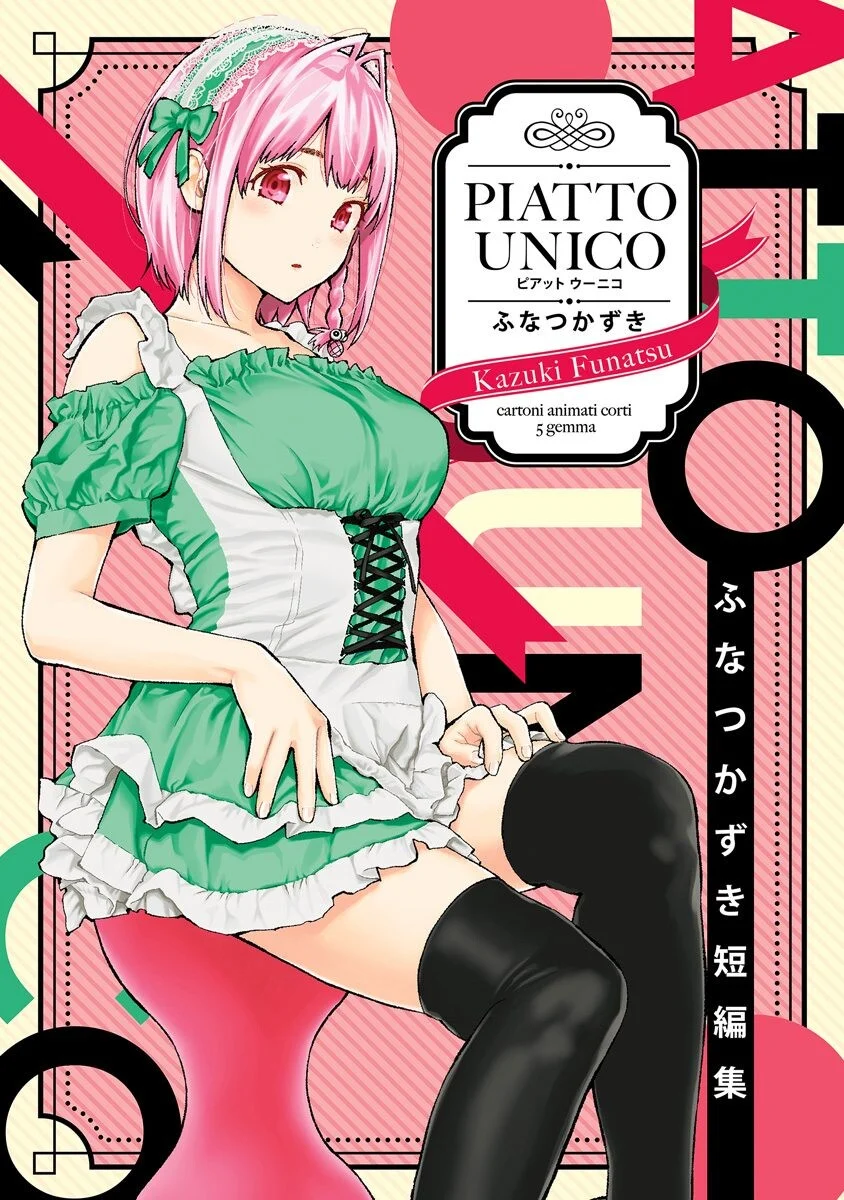 Funatsu Kazuki Tanpenshuu - PIATTO UNICO