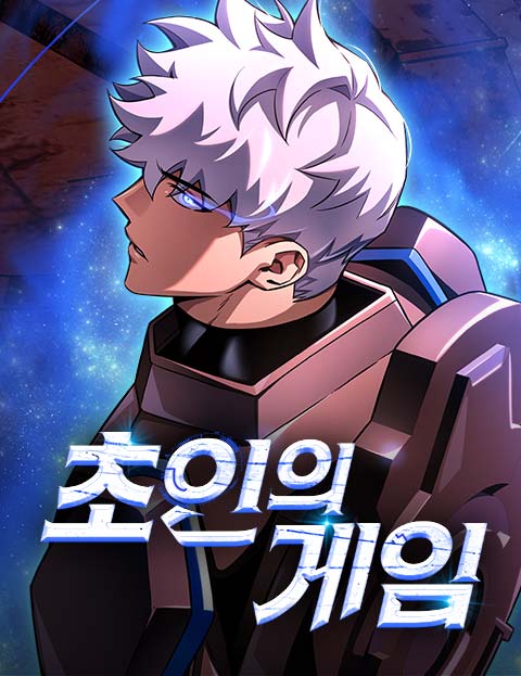 The Esper's Game