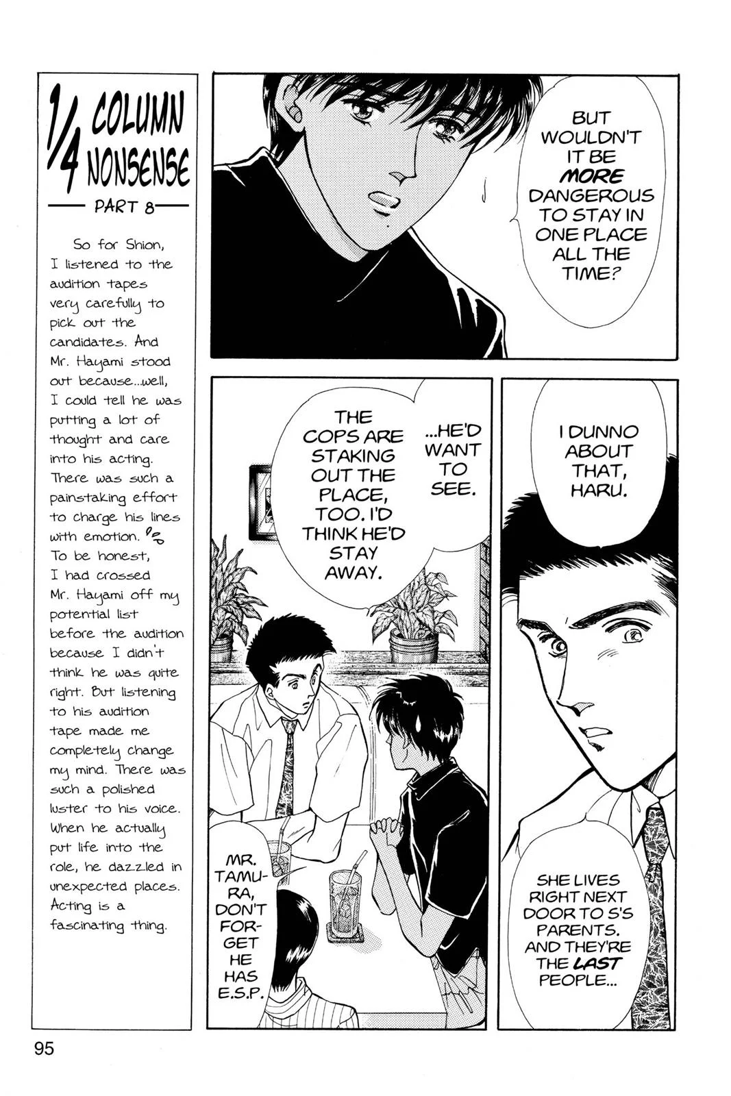 Page 96