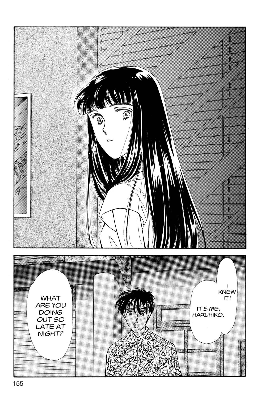 Page 156