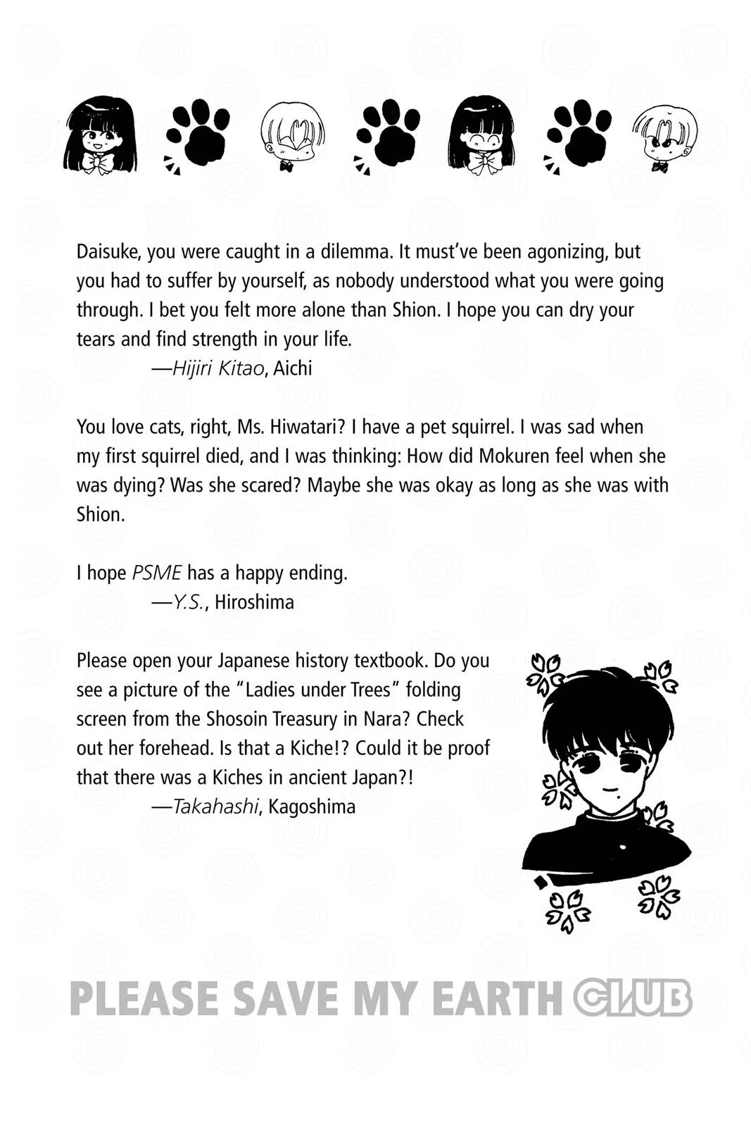 Page 185