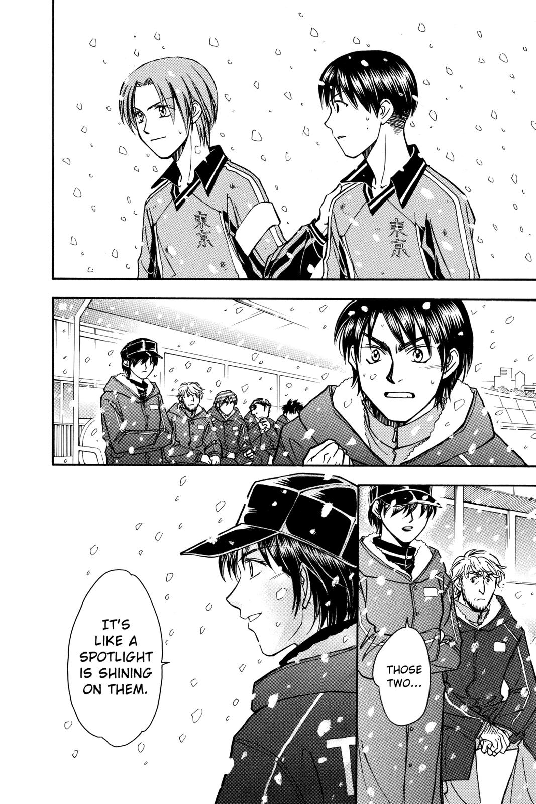 Page 197