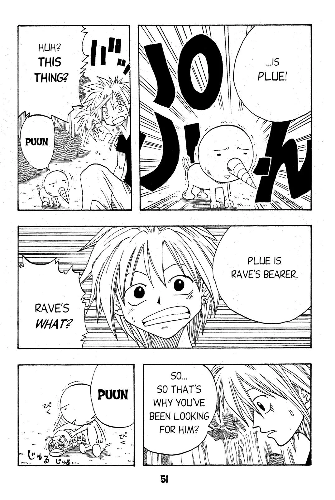 Page 51
