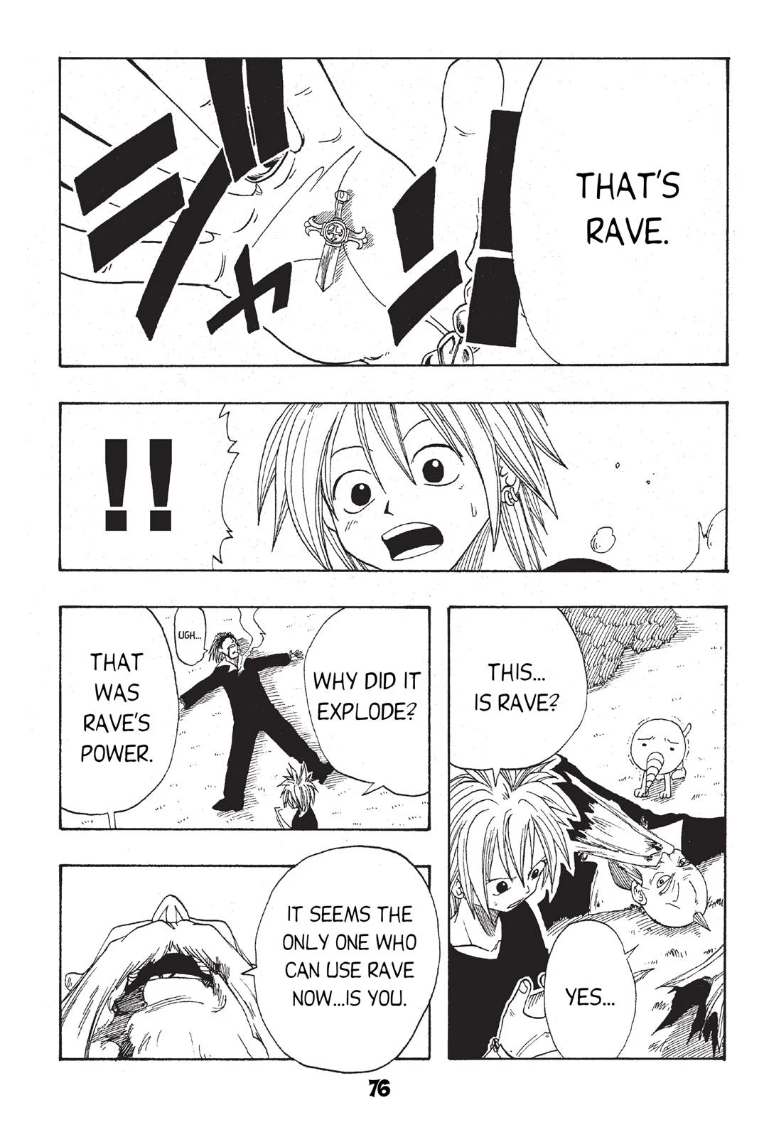 Page 73