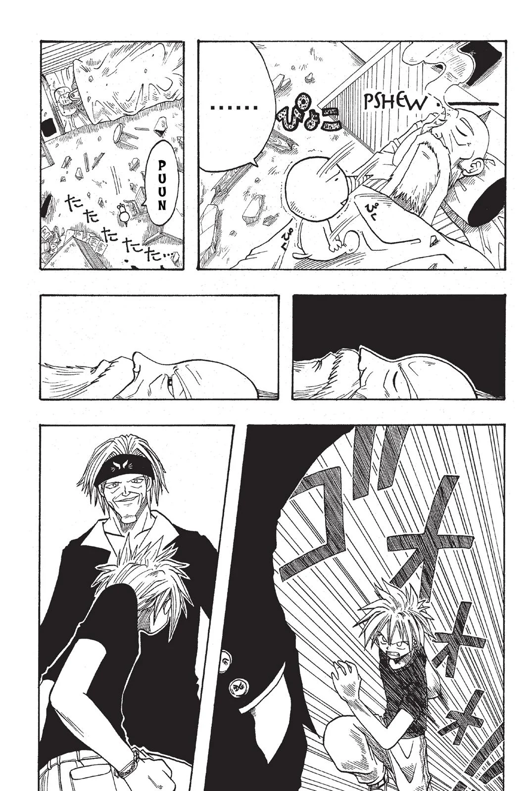 Page 104