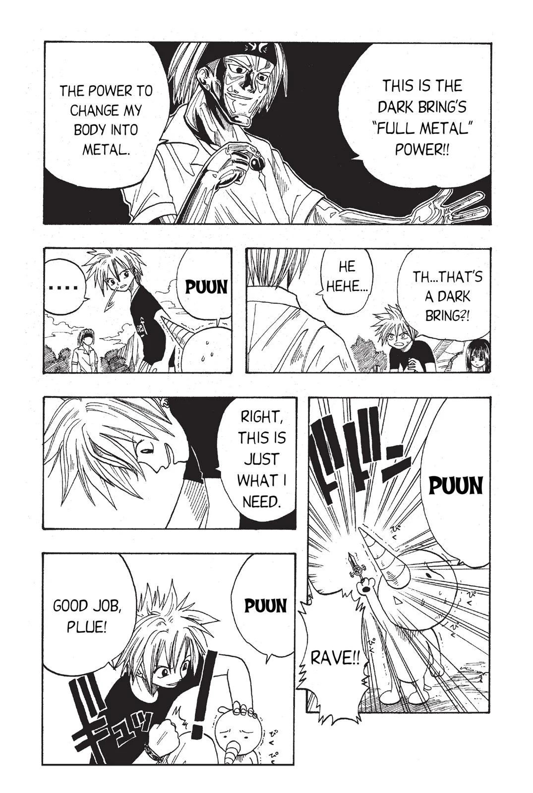 Page 107