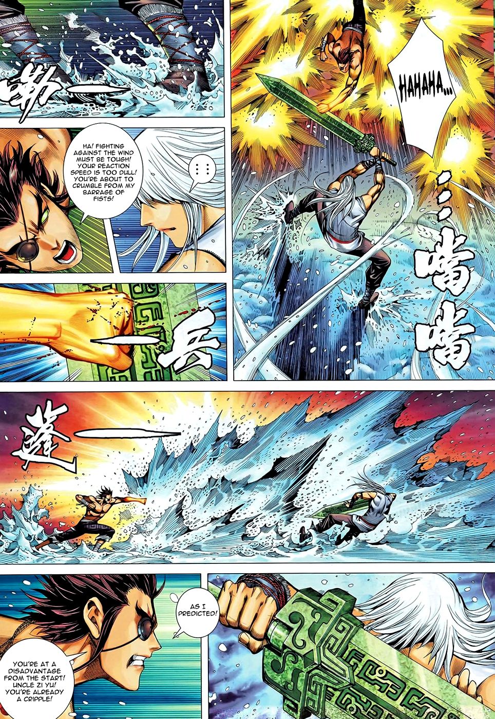 Page 9