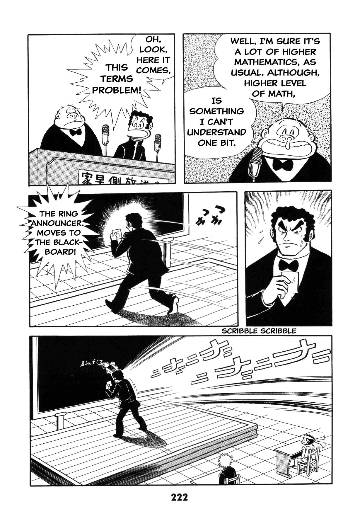 Page 220