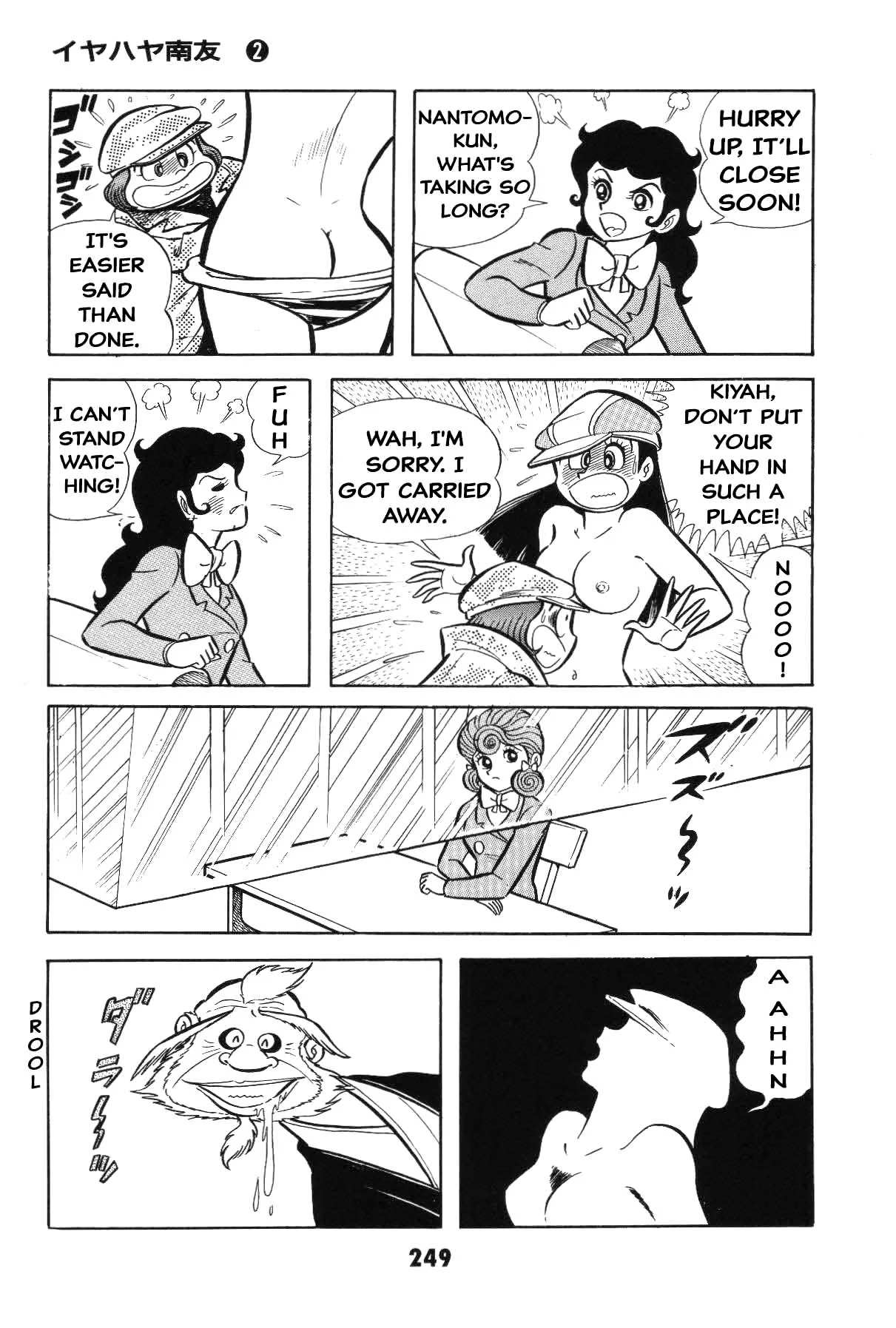 Page 247