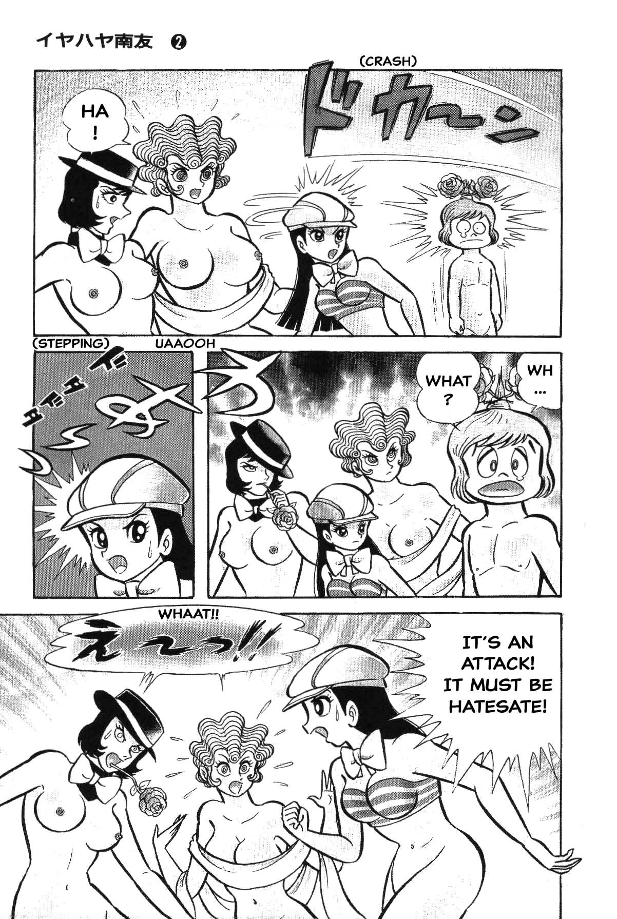 Page 31