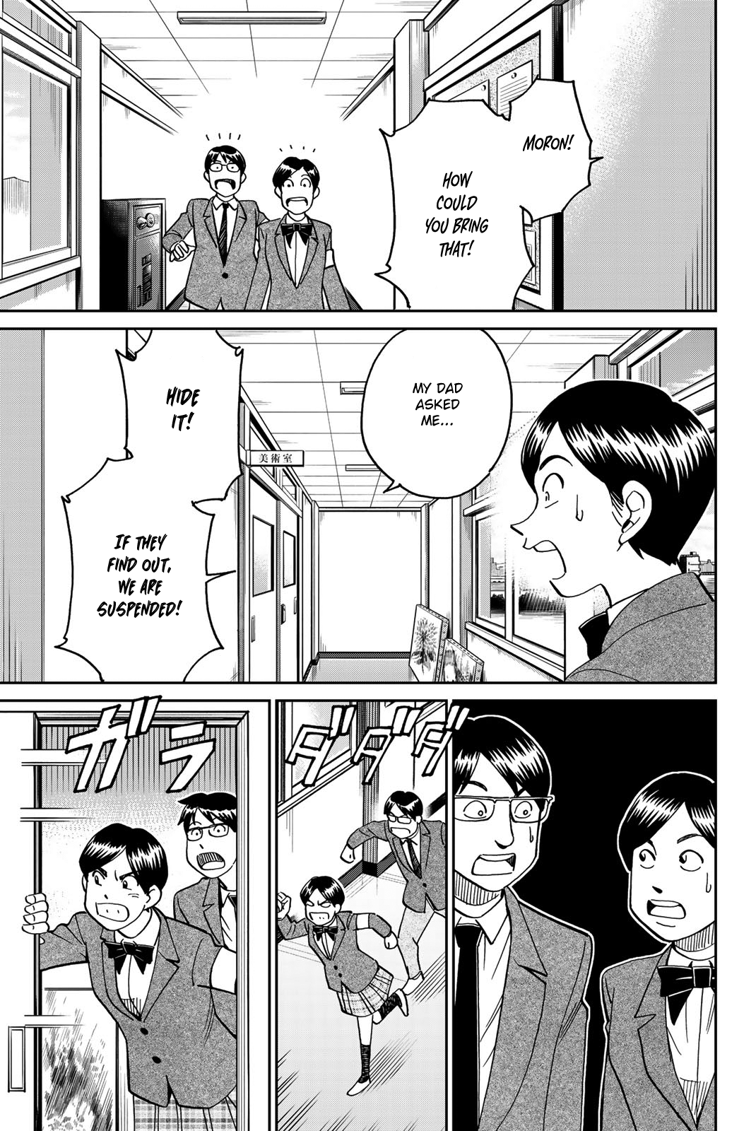 Page 37