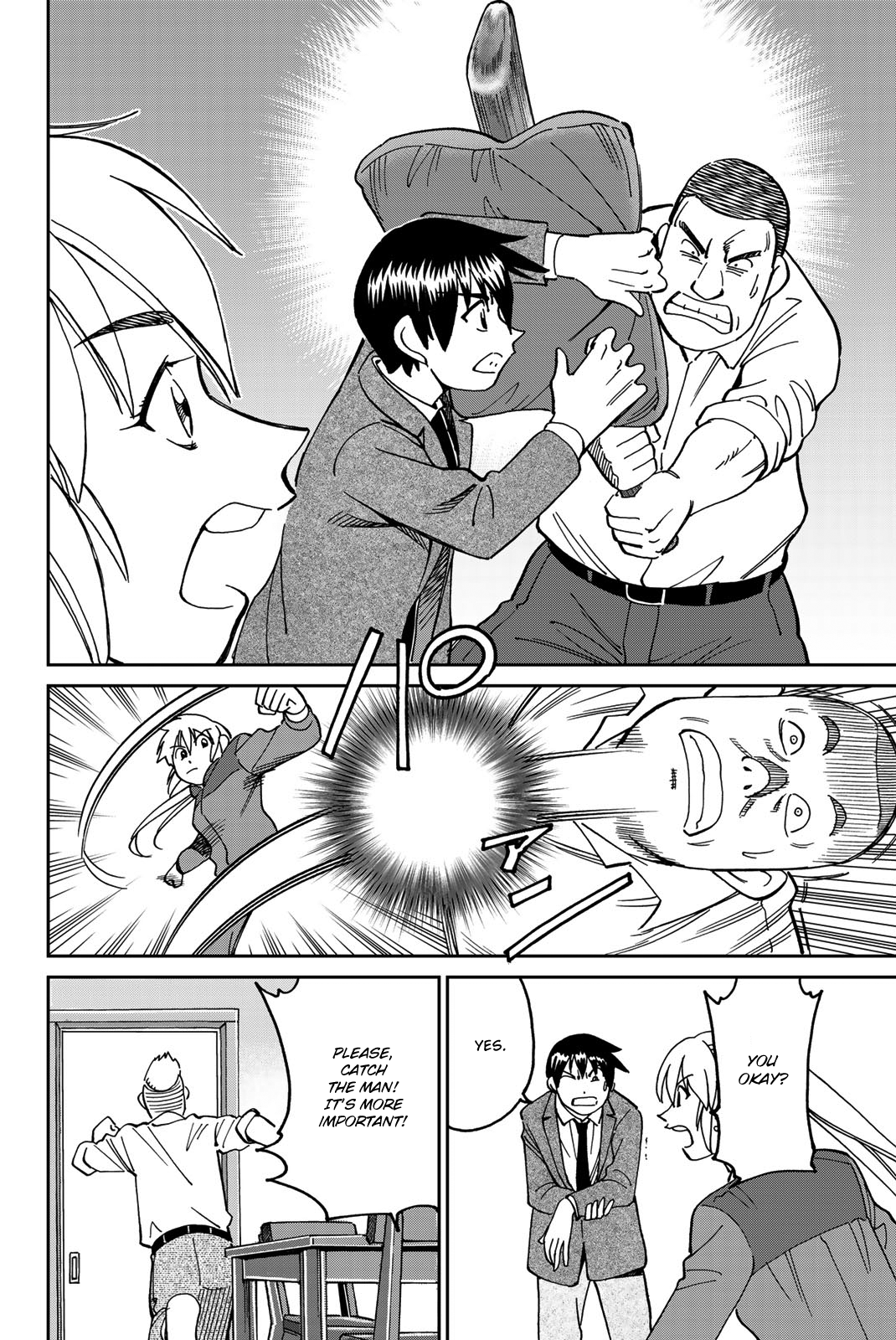 Page 73