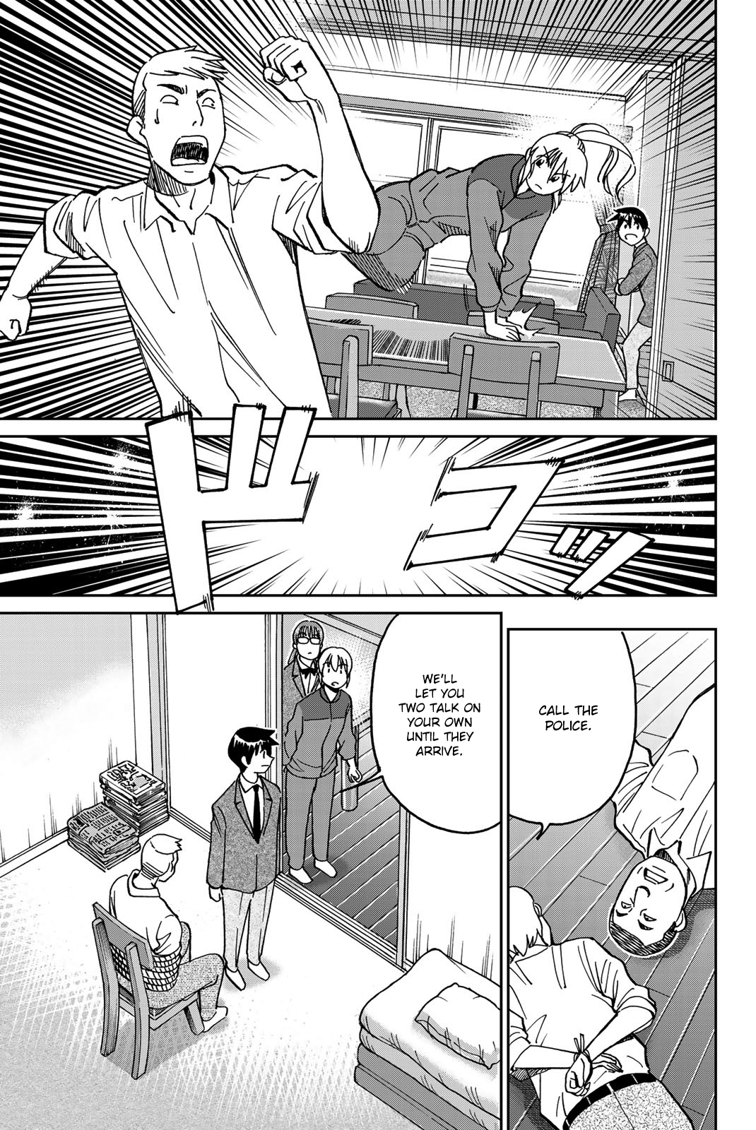 Page 74