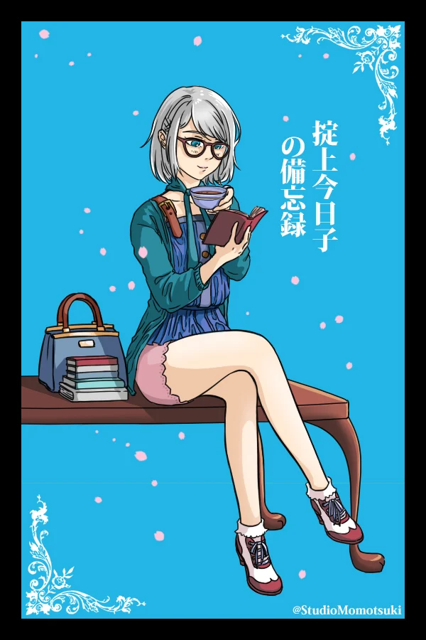 Page 49