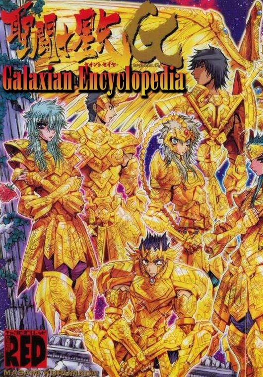 Saint Seiya: Episode G Galaxian Encyclopedia