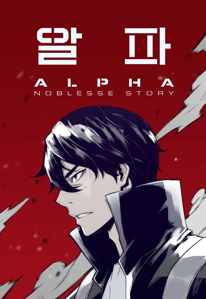 ALPHA