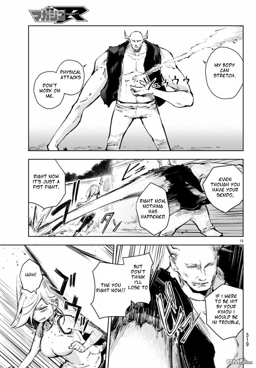 Page 13