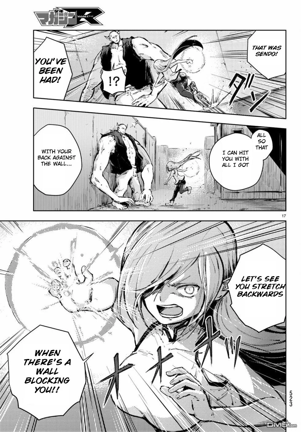 Page 17