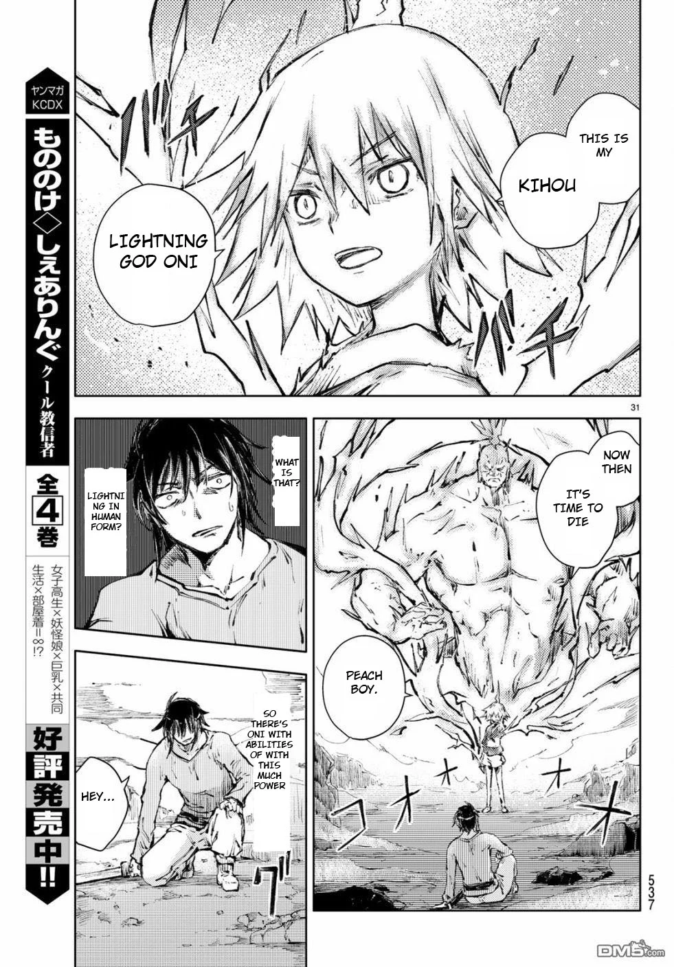 Page 31