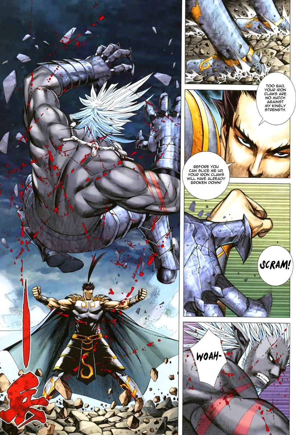 Page 23
