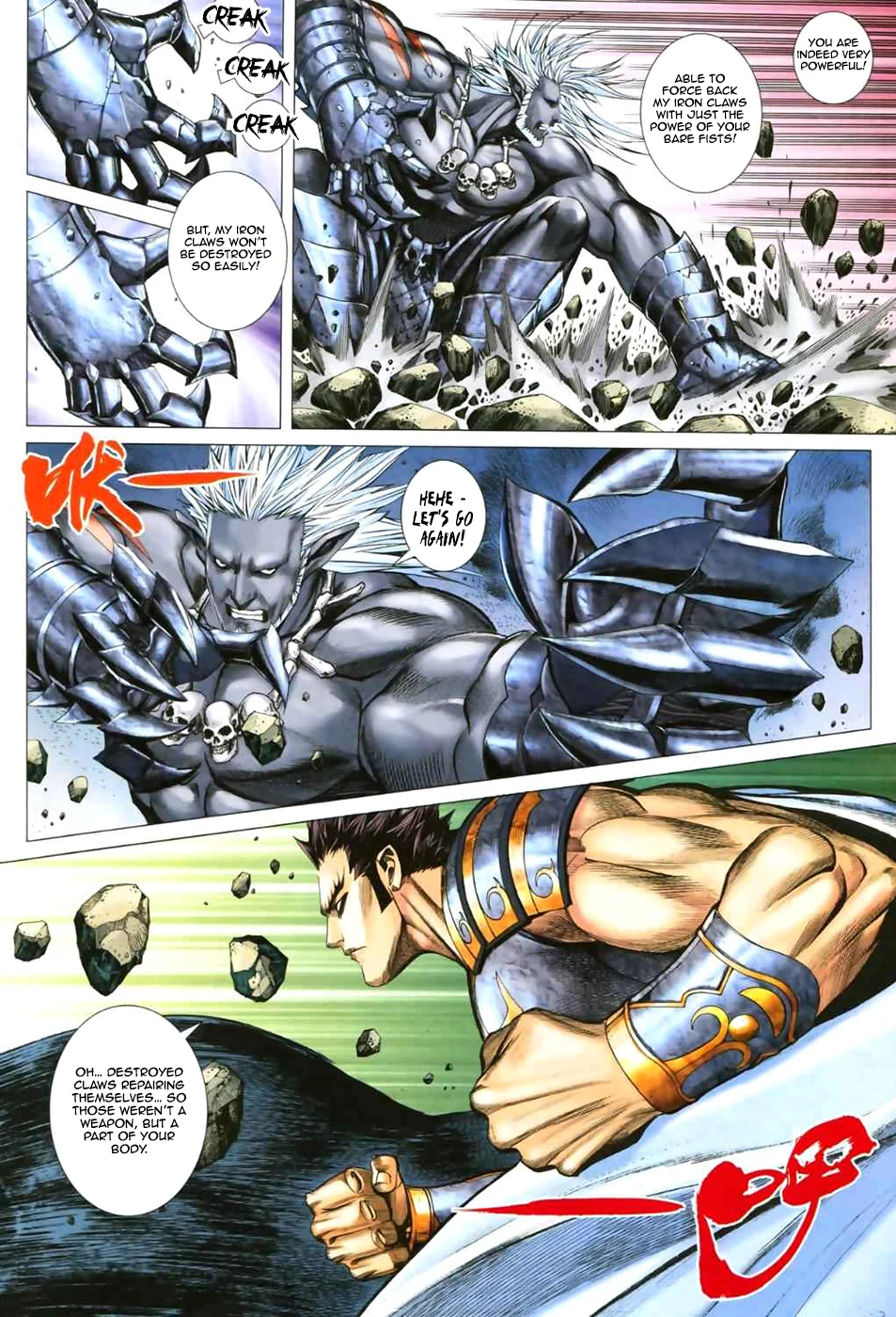 Page 24