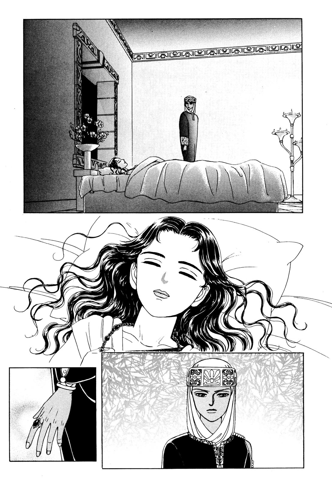 Page 51