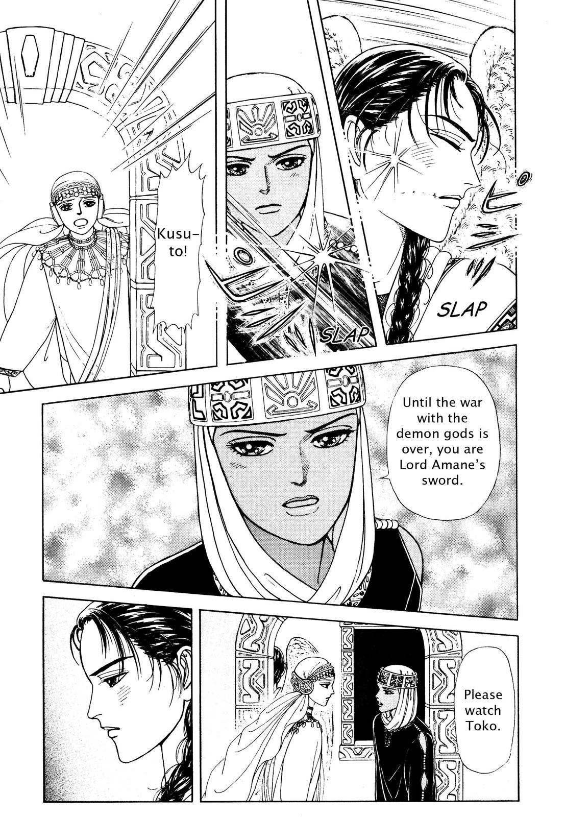 Page 55