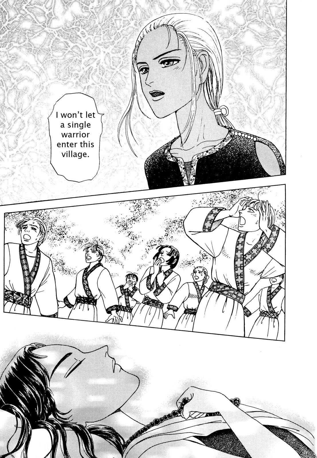 Page 75