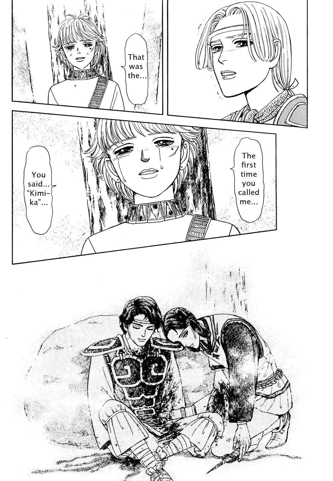 Page 99