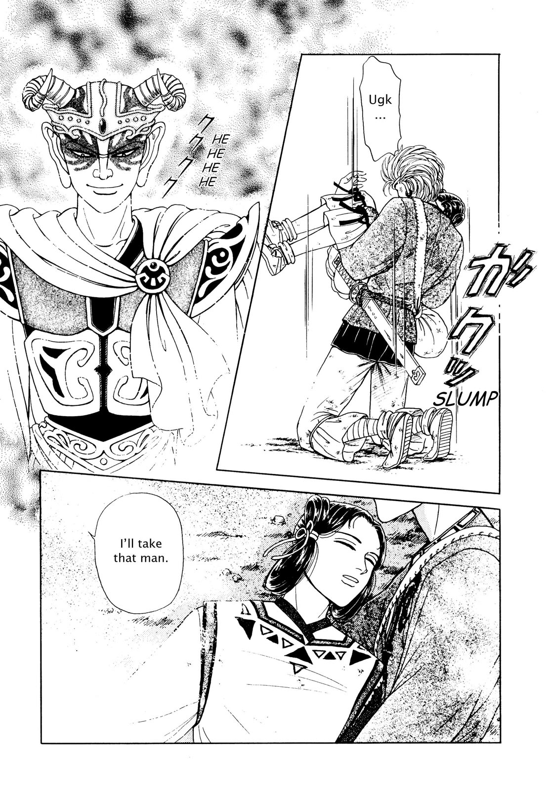 Page 111