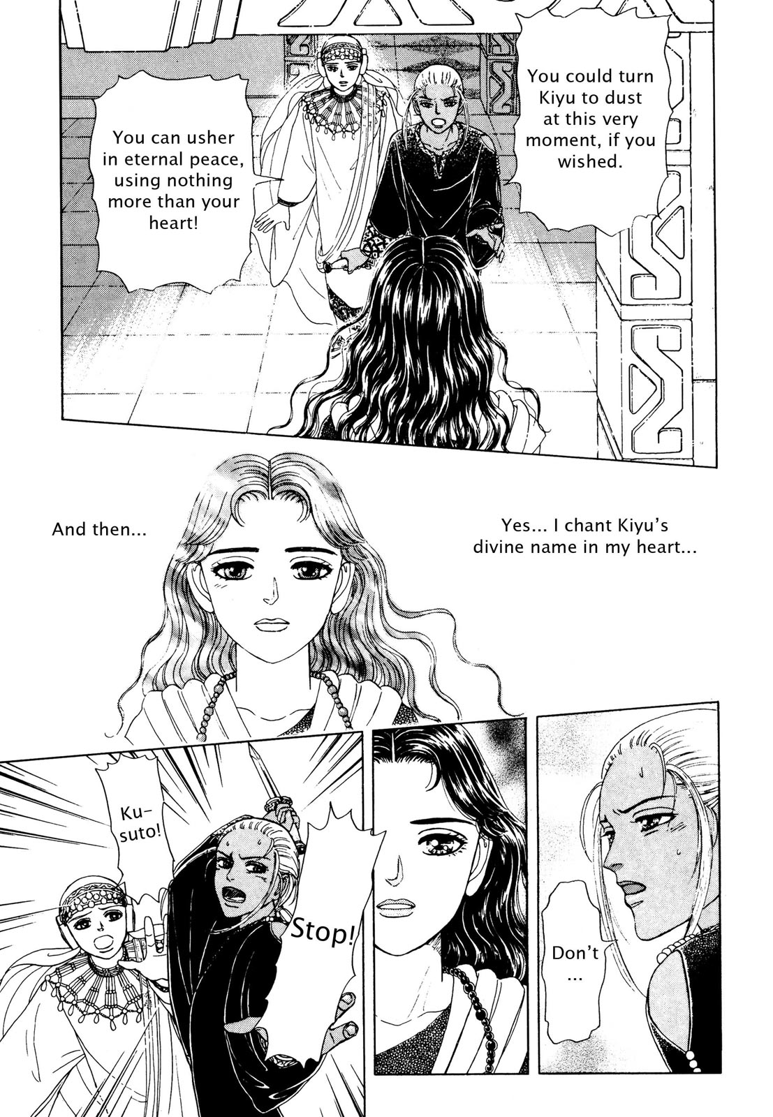Page 121