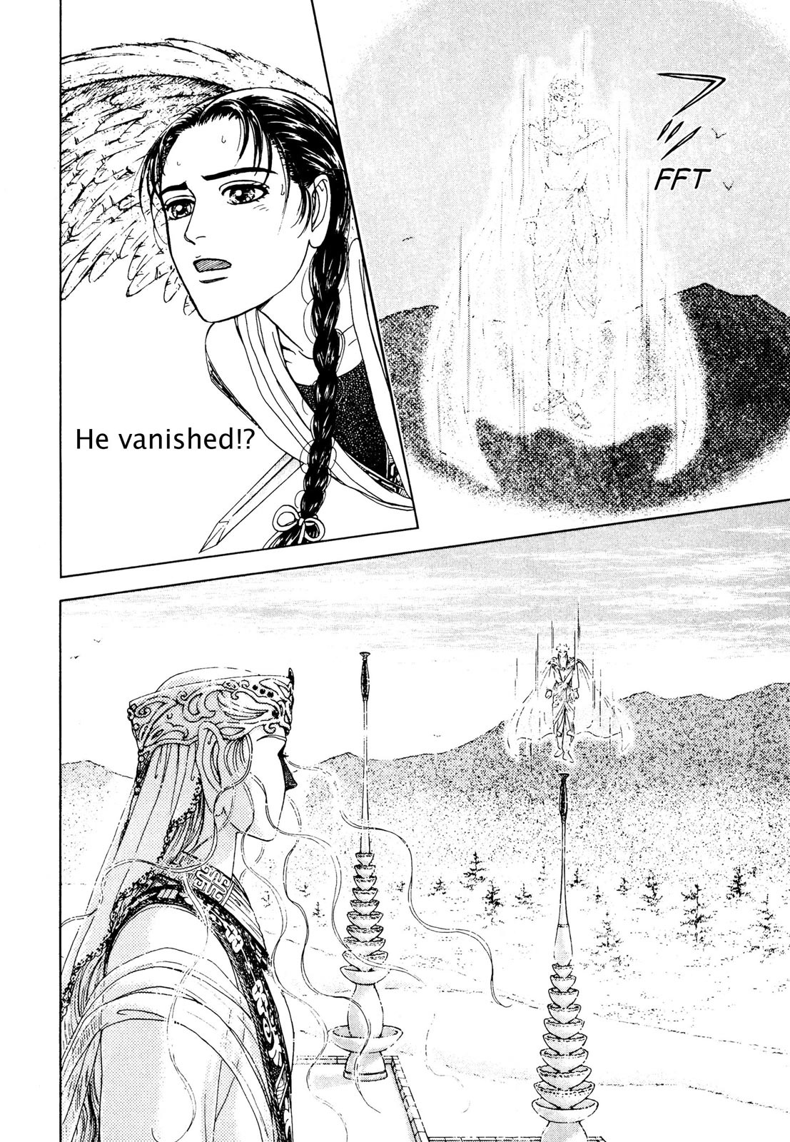 Page 124