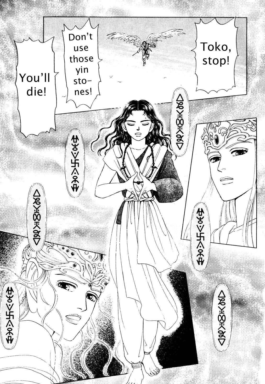 Page 137