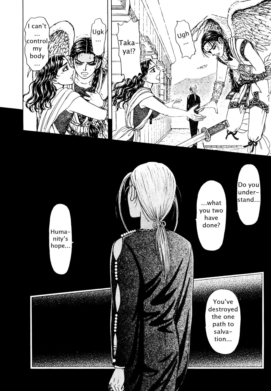 Page 146