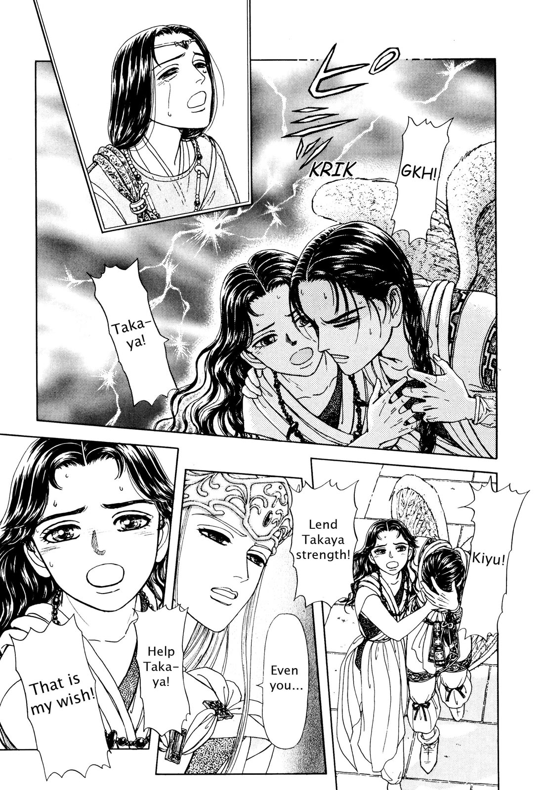 Page 151