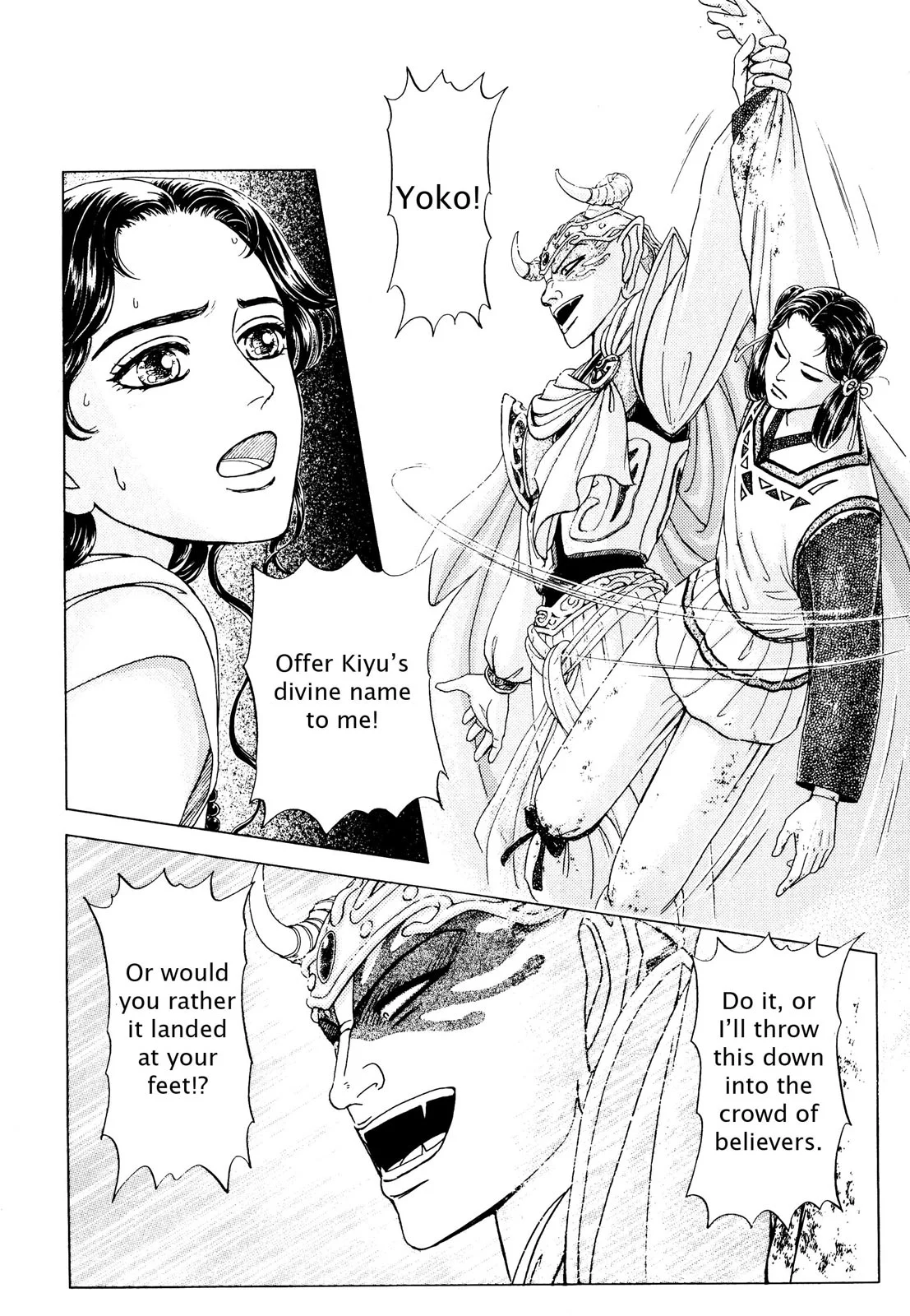 Page 154