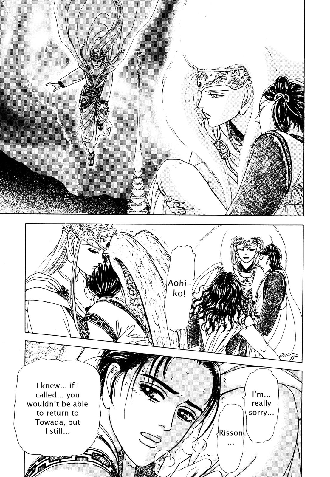 Page 159