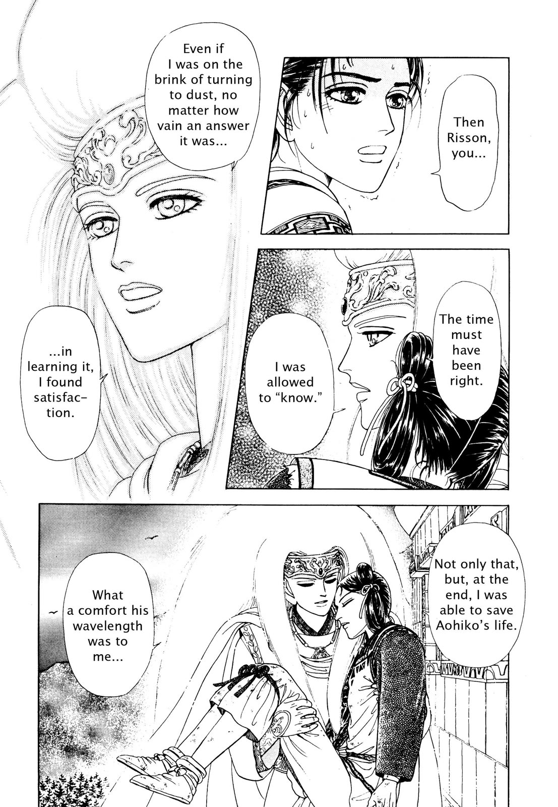 Page 161