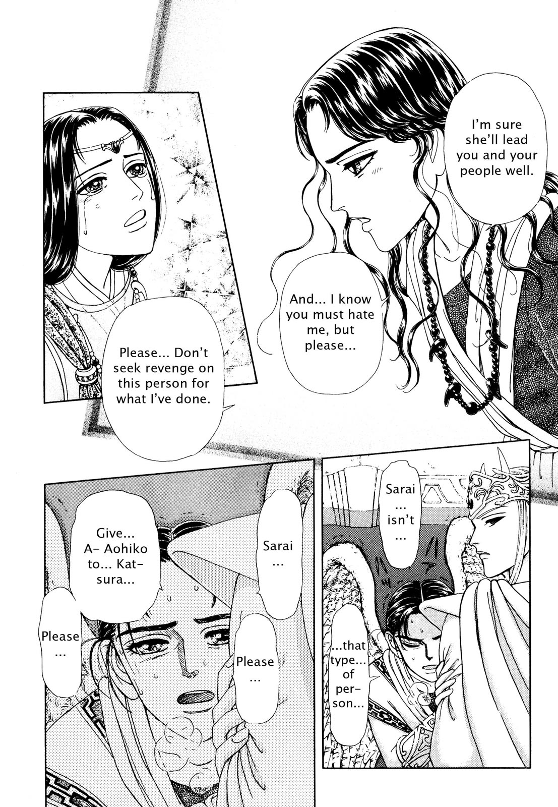 Page 166