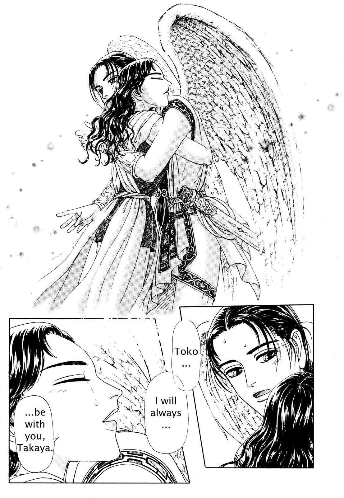 Page 173