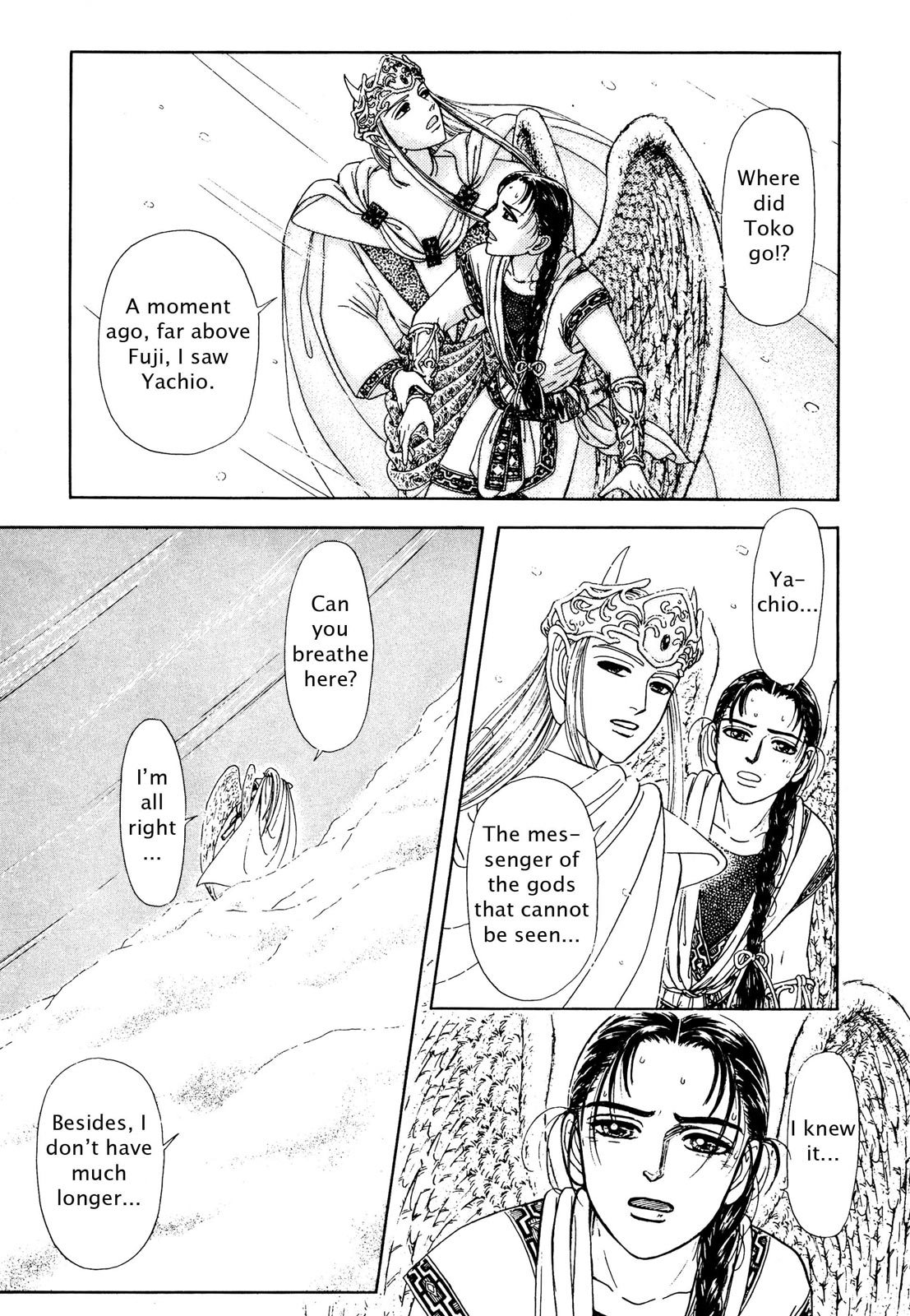Page 179