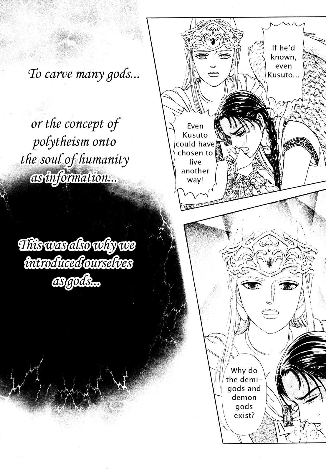 Page 192