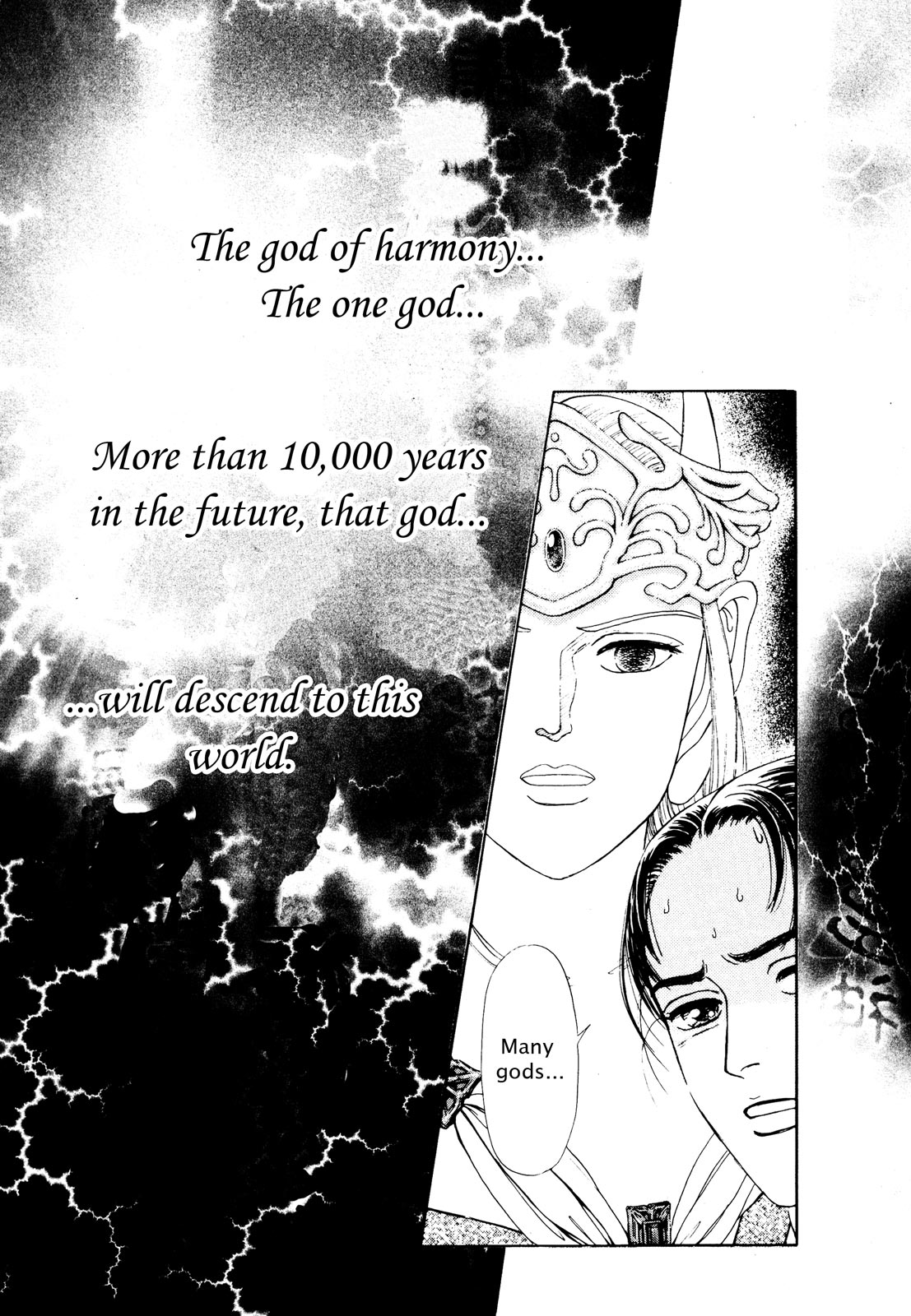 Page 193